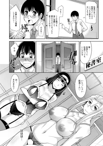 [Zen9] Hitozuma Hishoshitsu - Married woman Secretary's office Fhentai - Page 104