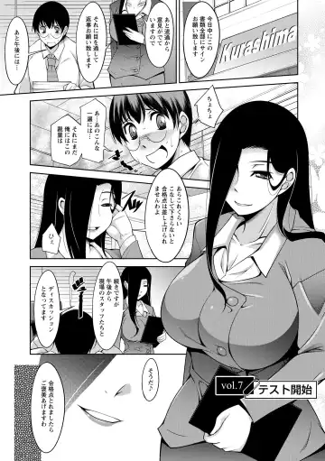 [Zen9] Hitozuma Hishoshitsu - Married woman Secretary's office Fhentai - Page 117