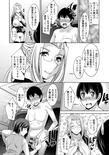 [Zen9] Hitozuma Hishoshitsu - Married woman Secretary's office Fhentai - Page 12