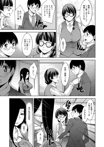 [Zen9] Hitozuma Hishoshitsu - Married woman Secretary's office Fhentai - Page 121
