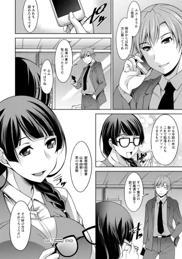 [Zen9] Hitozuma Hishoshitsu - Married woman Secretary's office Fhentai - Page 134