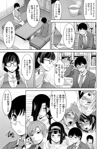 [Zen9] Hitozuma Hishoshitsu - Married woman Secretary's office Fhentai - Page 137