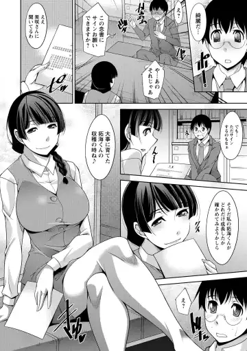 [Zen9] Hitozuma Hishoshitsu - Married woman Secretary's office Fhentai - Page 140