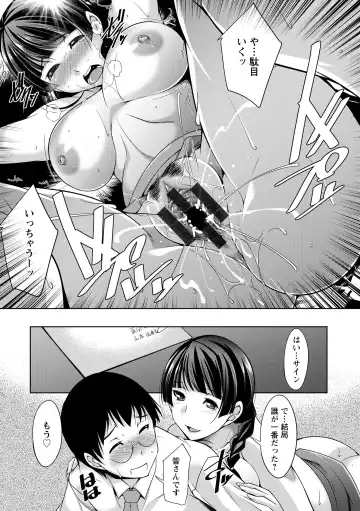[Zen9] Hitozuma Hishoshitsu - Married woman Secretary's office Fhentai - Page 150