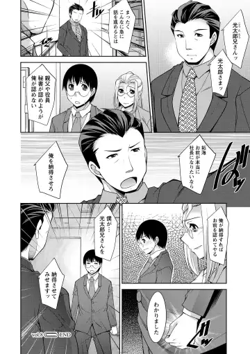 [Zen9] Hitozuma Hishoshitsu - Married woman Secretary's office Fhentai - Page 152