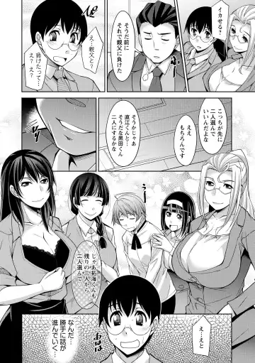 [Zen9] Hitozuma Hishoshitsu - Married woman Secretary's office Fhentai - Page 156