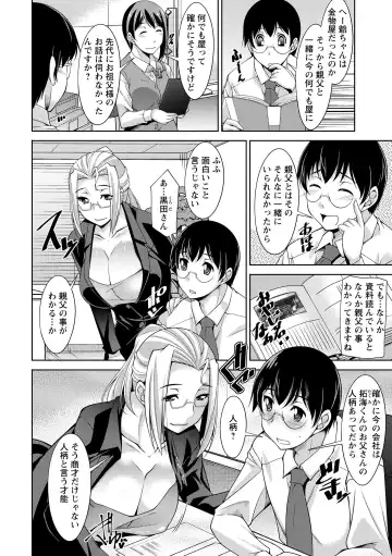 [Zen9] Hitozuma Hishoshitsu - Married woman Secretary's office Fhentai - Page 24