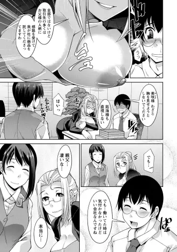 [Zen9] Hitozuma Hishoshitsu - Married woman Secretary's office Fhentai - Page 25