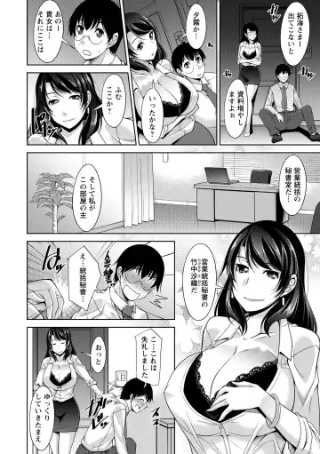[Zen9] Hitozuma Hishoshitsu - Married woman Secretary's office Fhentai - Page 28