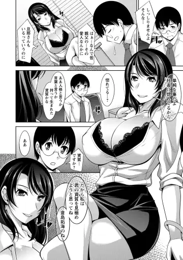 [Zen9] Hitozuma Hishoshitsu - Married woman Secretary's office Fhentai - Page 30