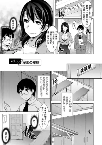 [Zen9] Hitozuma Hishoshitsu - Married woman Secretary's office Fhentai - Page 41
