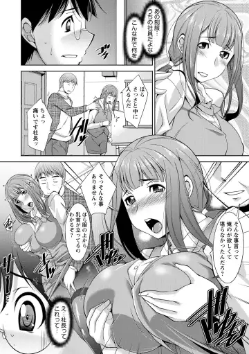 [Zen9] Hitozuma Hishoshitsu - Married woman Secretary's office Fhentai - Page 42