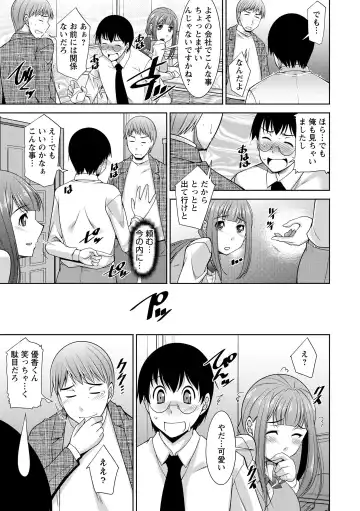 [Zen9] Hitozuma Hishoshitsu - Married woman Secretary's office Fhentai - Page 45