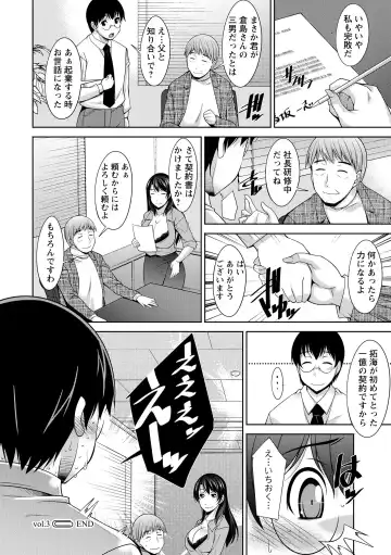 [Zen9] Hitozuma Hishoshitsu - Married woman Secretary's office Fhentai - Page 58