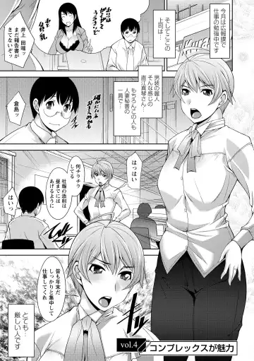 [Zen9] Hitozuma Hishoshitsu - Married woman Secretary's office Fhentai - Page 59