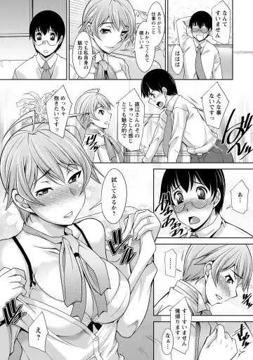 [Zen9] Hitozuma Hishoshitsu - Married woman Secretary's office Fhentai - Page 65