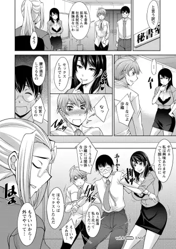 [Zen9] Hitozuma Hishoshitsu - Married woman Secretary's office Fhentai - Page 76