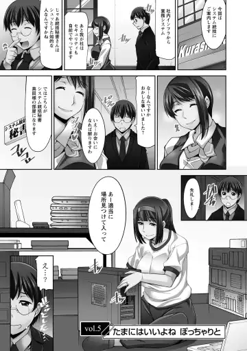 [Zen9] Hitozuma Hishoshitsu - Married woman Secretary's office Fhentai - Page 79