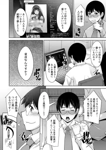 [Zen9] Hitozuma Hishoshitsu - Married woman Secretary's office Fhentai - Page 8