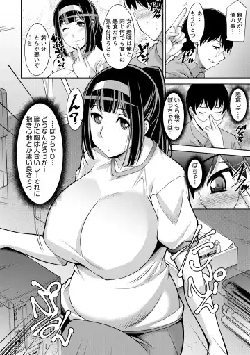 [Zen9] Hitozuma Hishoshitsu - Married woman Secretary's office Fhentai - Page 82