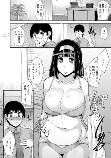 [Zen9] Hitozuma Hishoshitsu - Married woman Secretary's office Fhentai - Page 84