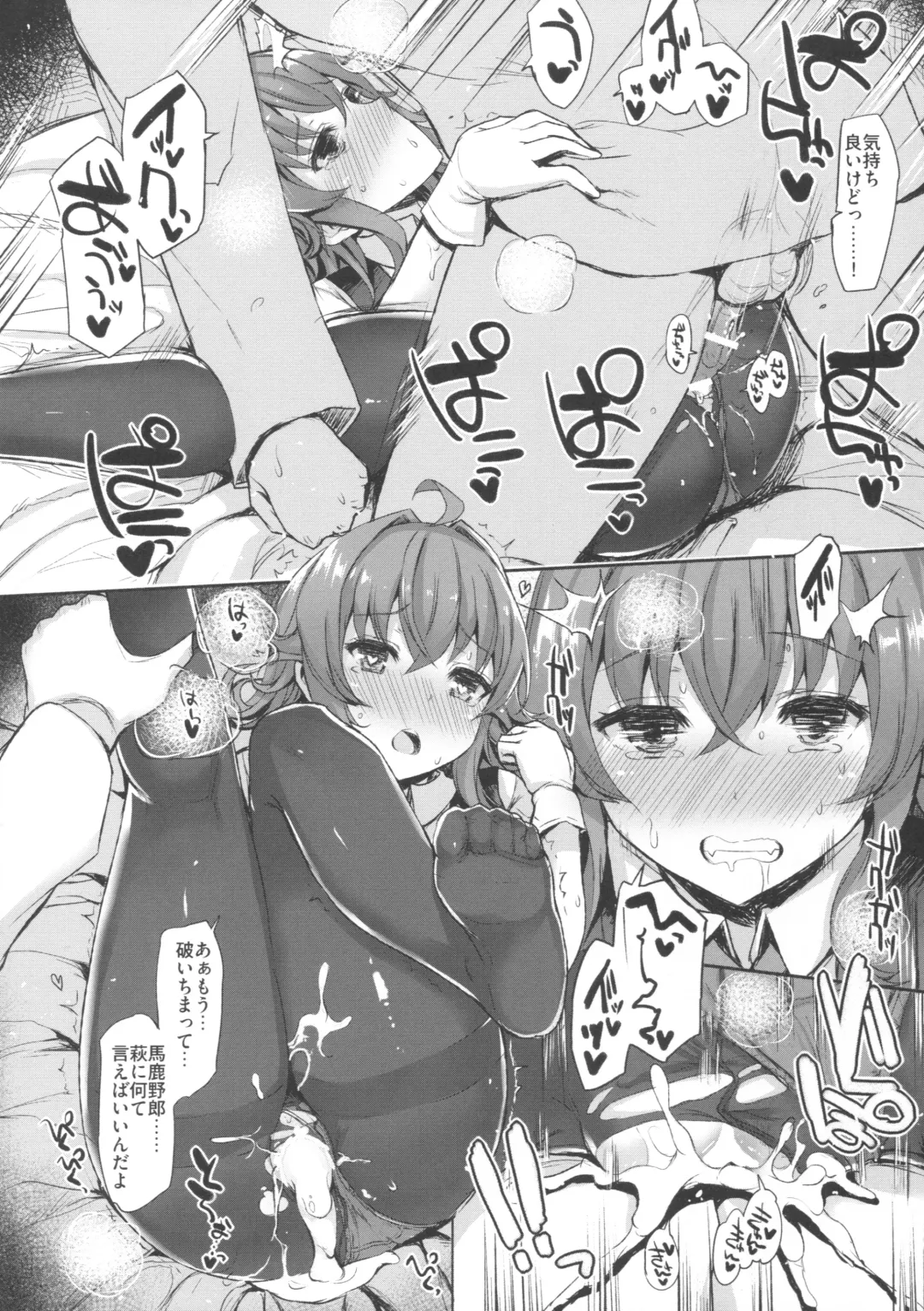 Murepara Tights Wan Goudou Enshuu! Fhentai - Page 60