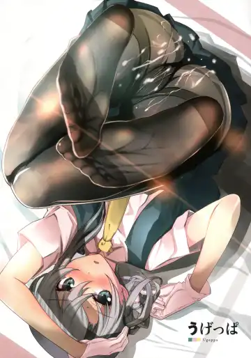 Murepara Tights Wan Goudou Enshuu! Fhentai - Page 22