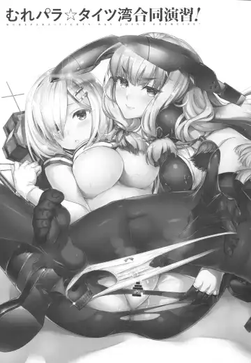 Murepara Tights Wan Goudou Enshuu! Fhentai - Page 33