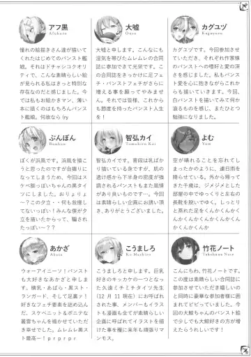 Murepara Tights Wan Goudou Enshuu! Fhentai - Page 76