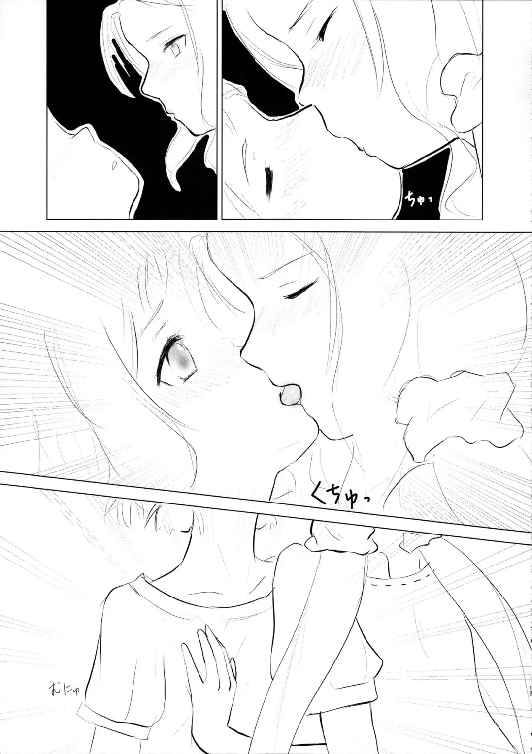 [Kitsunesou Mofu] Itsuki Trick R Fhentai - Page 17