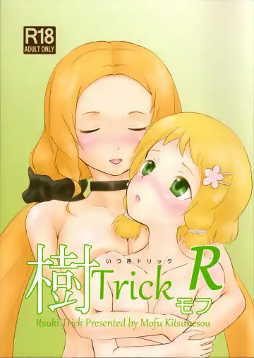 Read [Kitsunesou Mofu] Itsuki Trick R - Fhentai