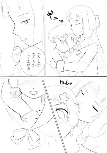 [Kitsunesou Mofu] Itsuki Trick R Fhentai - Page 10