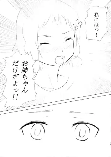 [Kitsunesou Mofu] Itsuki Trick R Fhentai - Page 15