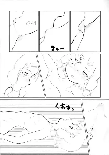 [Kitsunesou Mofu] Itsuki Trick R Fhentai - Page 21