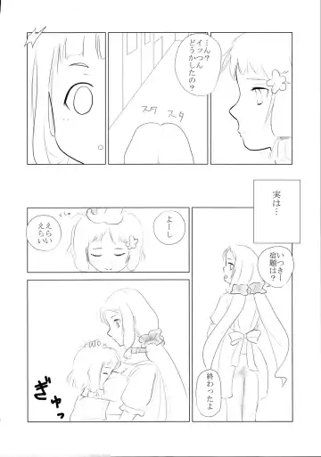 [Kitsunesou Mofu] Itsuki Trick R Fhentai - Page 6