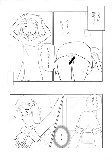 [Kitsunesou Mofu] Itsuki Trick R Fhentai - Page 9