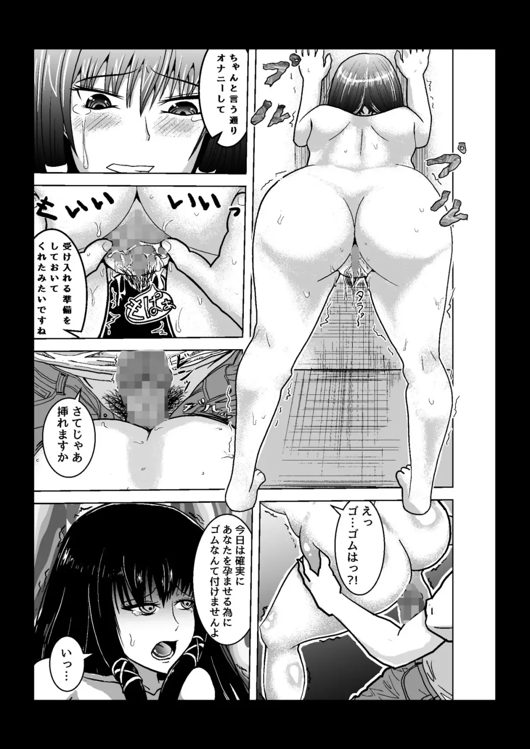 Kanrinin ni Yowami o Nigirare Ryoujoku sare Haramasareru Danchizuma Fhentai - Page 4