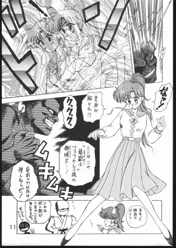 [Kuroinu Juu] SUBMISSION JUPITER PLUS Fhentai - Page 10