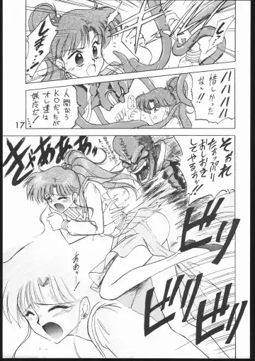 [Kuroinu Juu] SUBMISSION JUPITER PLUS Fhentai - Page 16