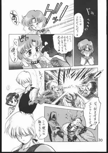 [Kuroinu Juu] SUBMISSION JUPITER PLUS Fhentai - Page 29