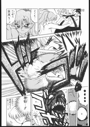 [Kuroinu Juu] SUBMISSION JUPITER PLUS Fhentai - Page 31