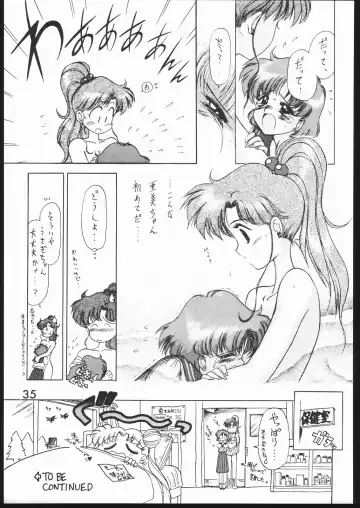 [Kuroinu Juu] SUBMISSION JUPITER PLUS Fhentai - Page 34