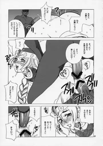 [Yukiyanagi] Yukiyanagi no Hon 10 Valkyrie no Hisoka na Tanoshimi Fhentai - Page 26