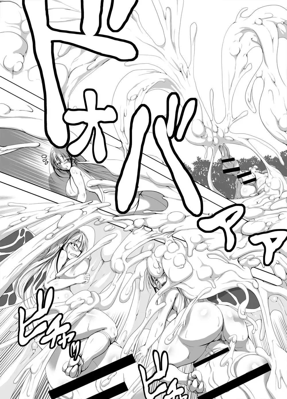 Boushoku no Kaichuu Almeria Senki Nafoni Keibitai no Shou Fhentai - Page 17