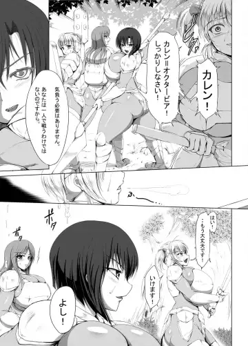 Boushoku no Kaichuu Almeria Senki Nafoni Keibitai no Shou Fhentai - Page 4