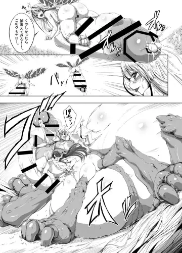Boushoku no Kaichuu Almeria Senki Nafoni Keibitai no Shou Fhentai - Page 8