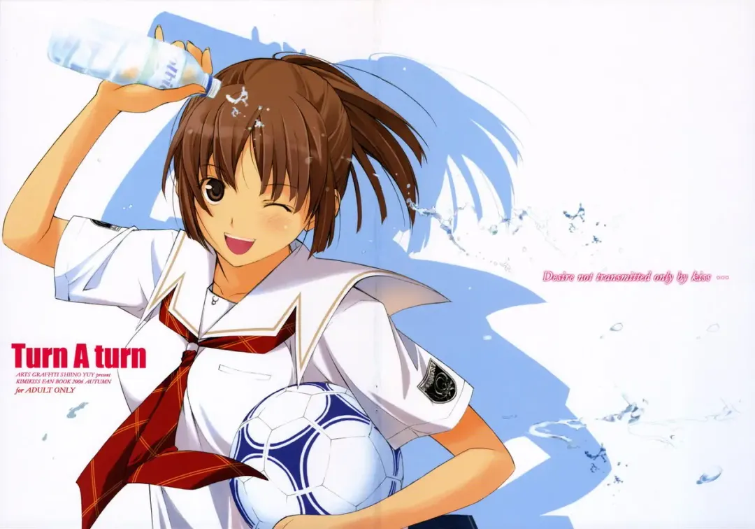 [Shiino Yuy] Turn A Turn Fhentai - Page 1