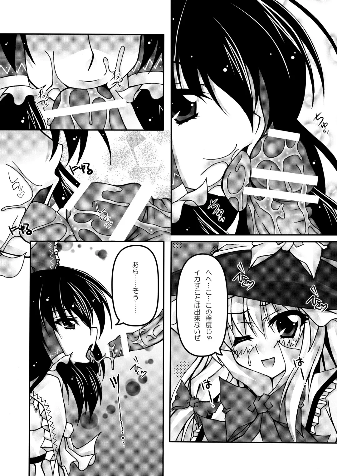 [Fukunaga Yukito] Only my wizard Fhentai - Page 34