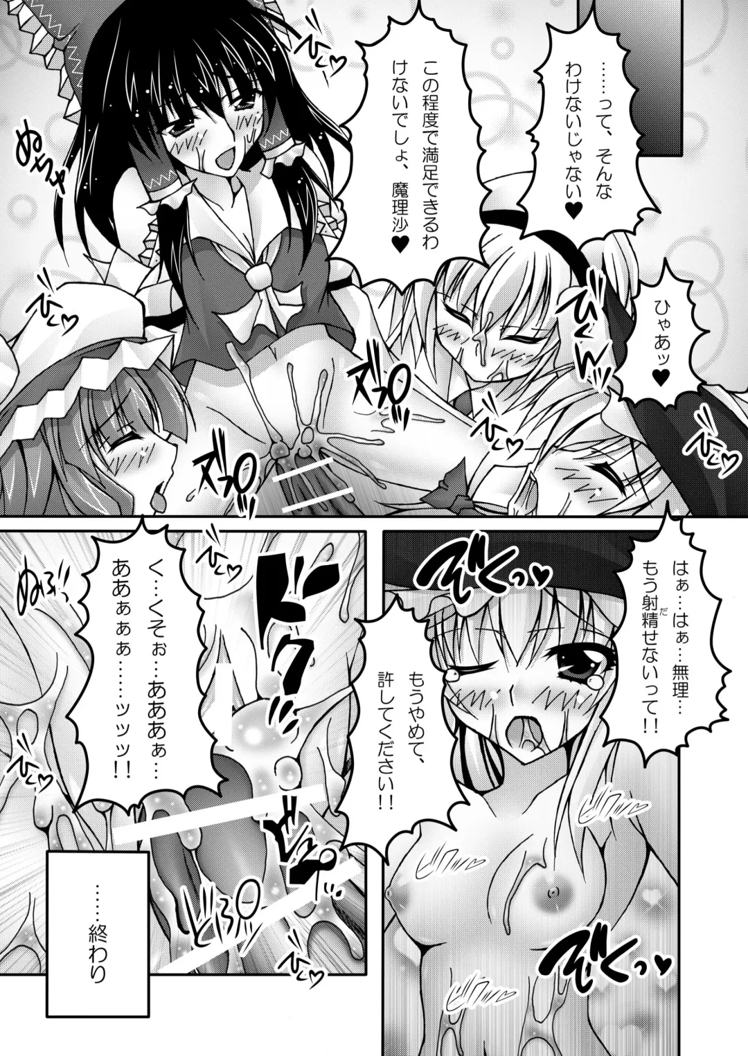 [Fukunaga Yukito] Only my wizard Fhentai - Page 42