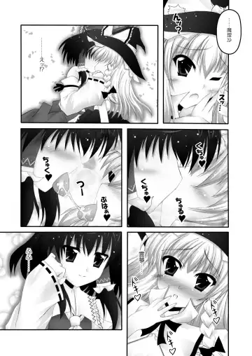 [Fukunaga Yukito] Only my wizard Fhentai - Page 21